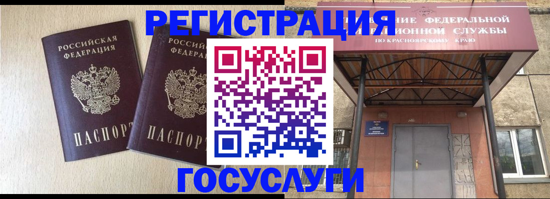 найти адрес прописки в Отрадном